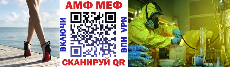 АМФЕТАМИН VHQ  Волхов 