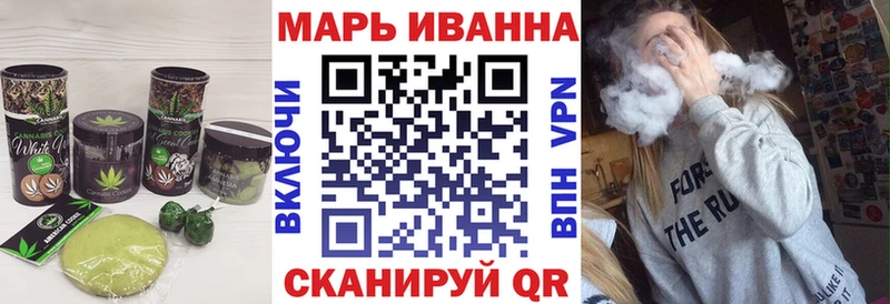 Canna-Cookies конопля  гидра ONION  Волхов 