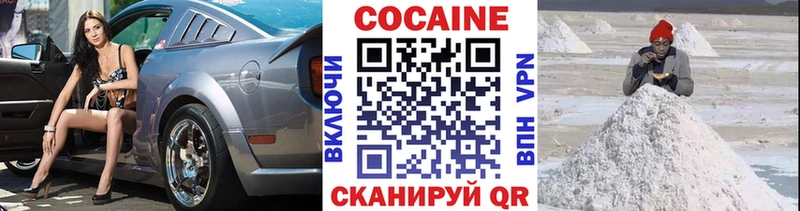 Кокаин FishScale  Волхов 