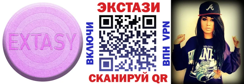ЭКСТАЗИ louis Vuitton  цена наркотик  Волхов 