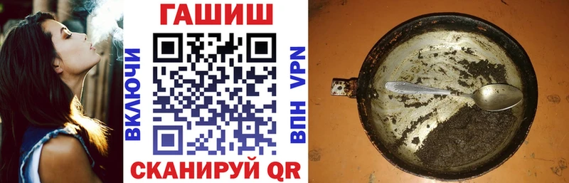 ГАШИШ 40% ТГК Волхов