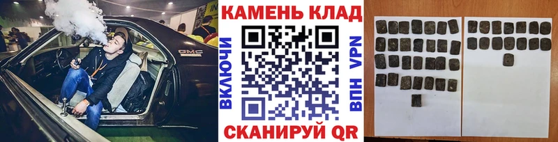 Гашиш Premium  закладка  blacksprut ONION  Волхов 