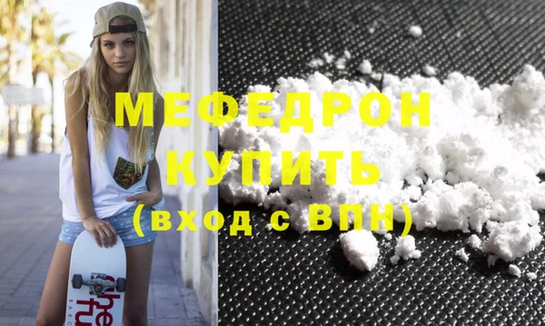 хмурый Аркадак