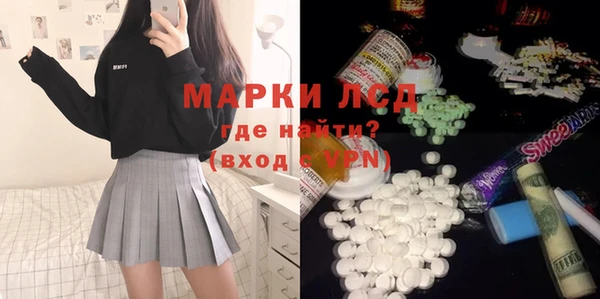 прущие крисы Арсеньев