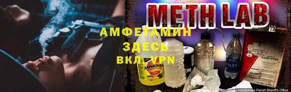 спайс Алексеевка