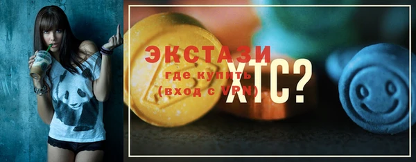 хмурый Аркадак