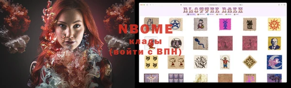 прущие крисы Арсеньев