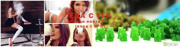 гашиш Армянск