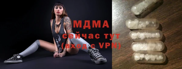 мяу мяу кристалл Алзамай