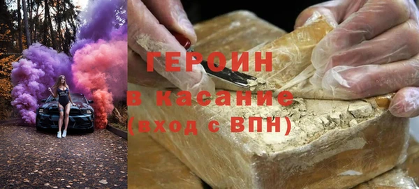 гашиш Армянск
