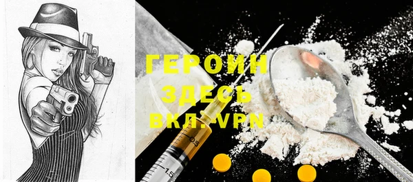 гашиш Армянск