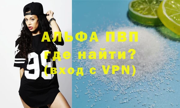прущие крисы Арсеньев