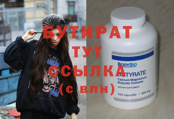 гашиш Армянск