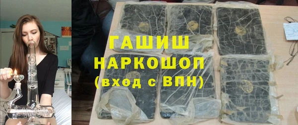 гашиш Армянск