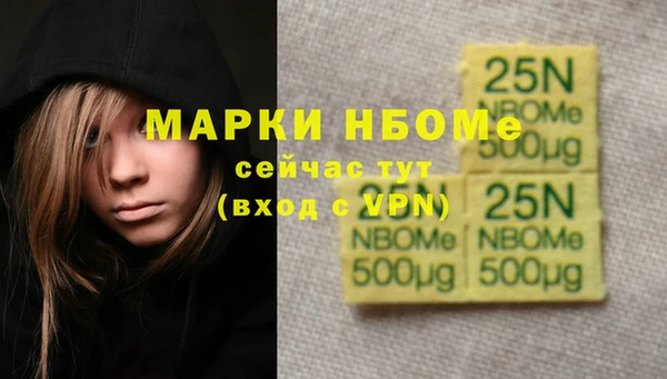 наркотики Пересвет
