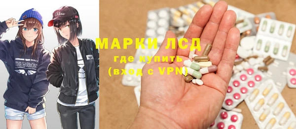гашиш Армянск