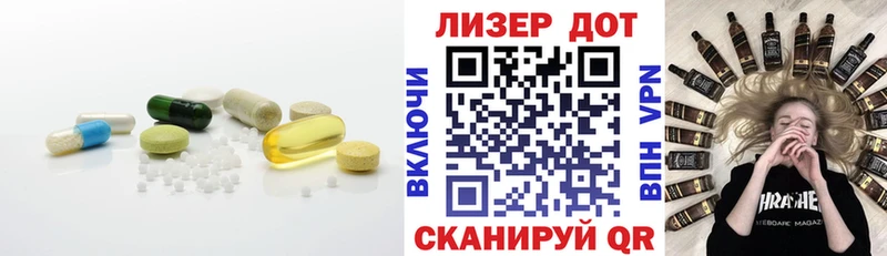 ЛСД экстази кислота  где продают наркотики  блэк спрут рабочий сайт  Волхов 