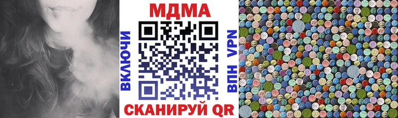 MDMA молли  магазин    Волхов 