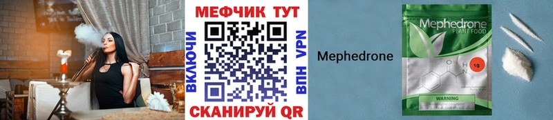 блэк спрут как зайти Волхов Меф мяу мяу