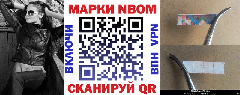 площадка клад  Волхов  Марки 25I-NBOMe 1500мкг  продажа наркотиков 